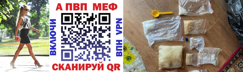 hydra рабочий сайт  Севск  Alpha PVP крисы CK  купить наркотики цена 