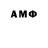 Амфетамин VHQ Iceteazer