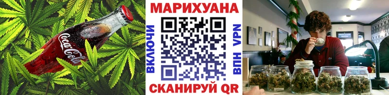 Canna-Cookies марихуана KRAKEN ТОР Севск