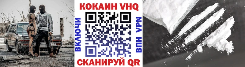 где купить наркоту  блэк спрут зеркало  COCAIN 98%  Севск 