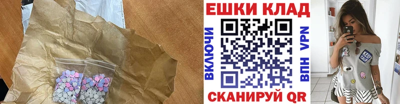 даркнет формула  купить наркоту  Севск  ЭКСТАЗИ 300 mg 
