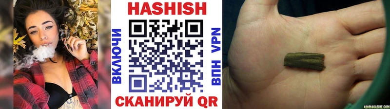 Гашиш 40% ТГК  Севск 