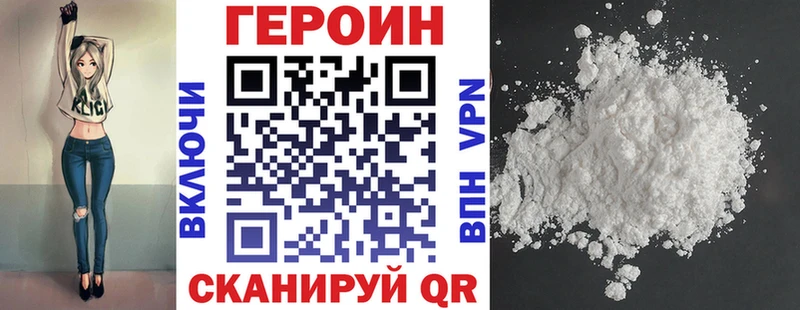 OMG вход  Севск  Героин VHQ 