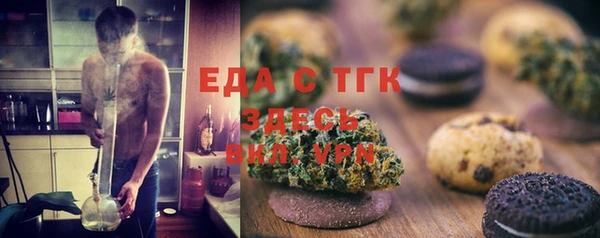 альфа пвп VHQ Беломорск