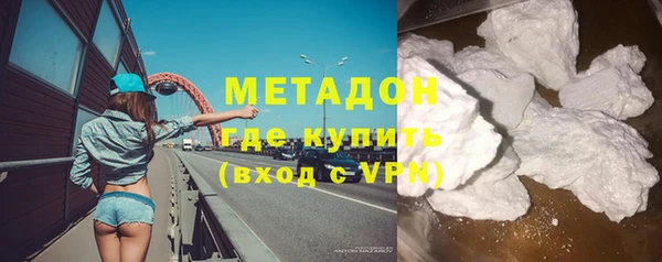гашик Белокуриха