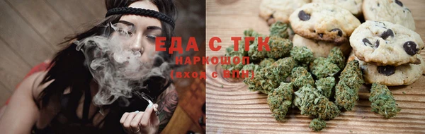 альфа пвп VHQ Беломорск