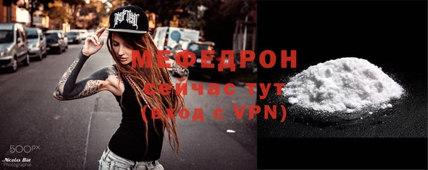 альфа пвп VHQ Беломорск