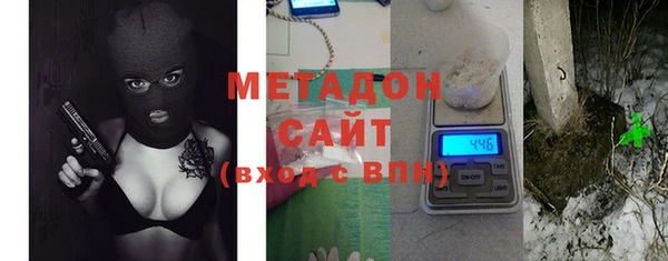 альфа пвп VHQ Беломорск