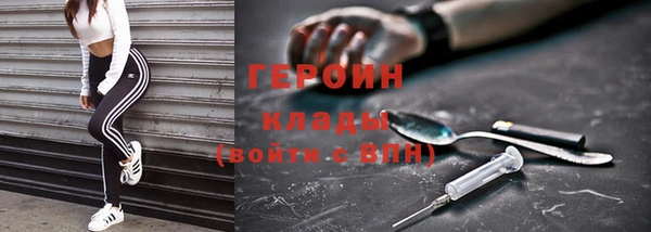 гашик Белокуриха