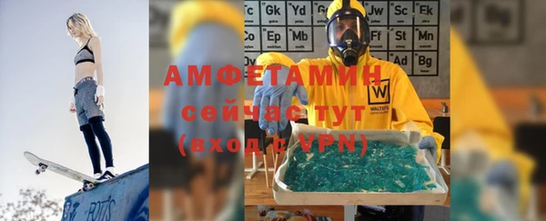 MDMA Покровск