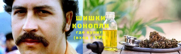 альфа пвп VHQ Беломорск