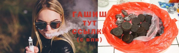 марихуана Белоозёрский