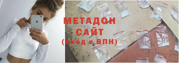 альфа пвп VHQ Беломорск