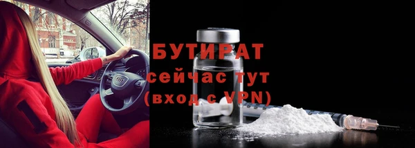 альфа пвп VHQ Беломорск