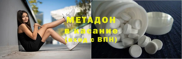 гашик Белокуриха