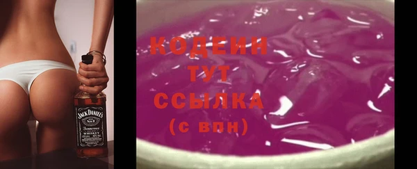 альфа пвп VHQ Беломорск