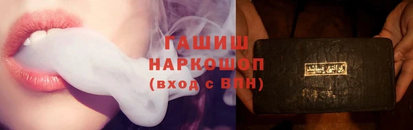 марихуана Белоозёрский