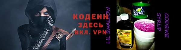 альфа пвп VHQ Беломорск
