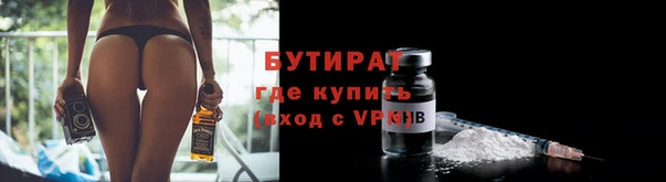 гашик Белокуриха