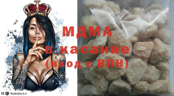 гашик Белокуриха