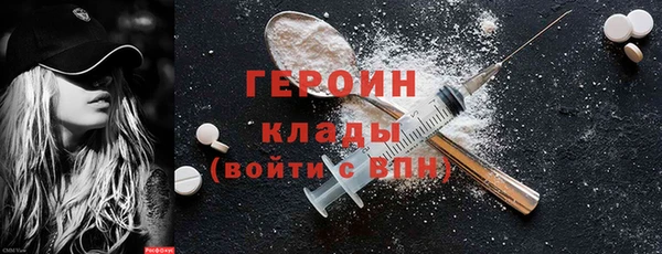 марихуана Белоозёрский