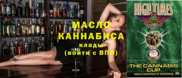марихуана Белоозёрский