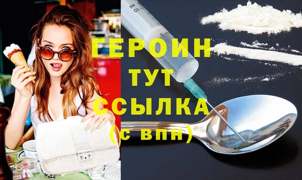 марихуана Белоозёрский