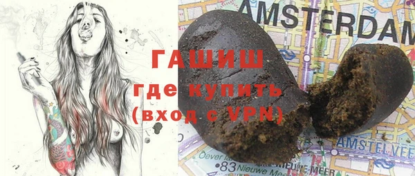 марихуана Белоозёрский