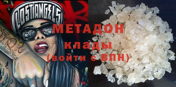 марихуана Белоозёрский