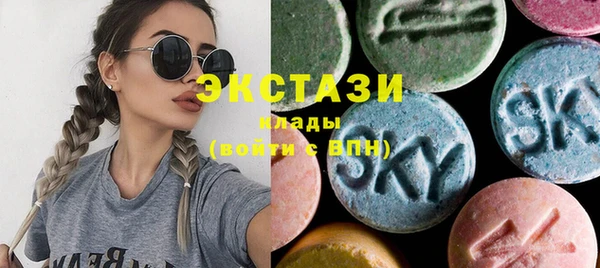 альфа пвп VHQ Беломорск