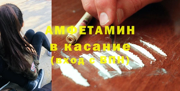 альфа пвп VHQ Беломорск