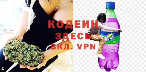 альфа пвп VHQ Беломорск