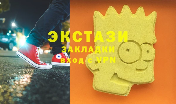 гашик Белокуриха