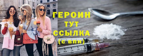 гашик Белокуриха