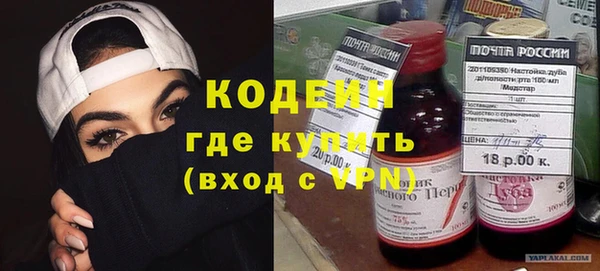 MDMA Покровск
