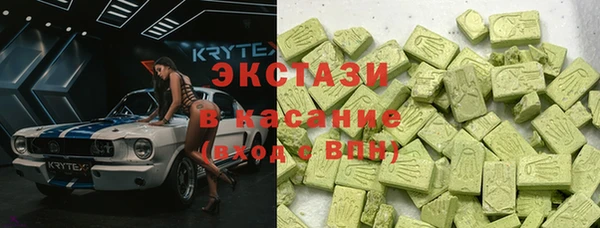 альфа пвп VHQ Беломорск