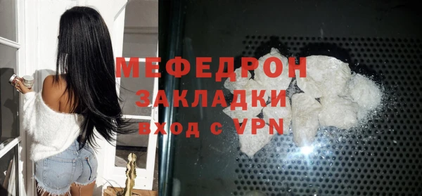 гашик Белокуриха