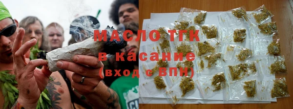 альфа пвп VHQ Беломорск