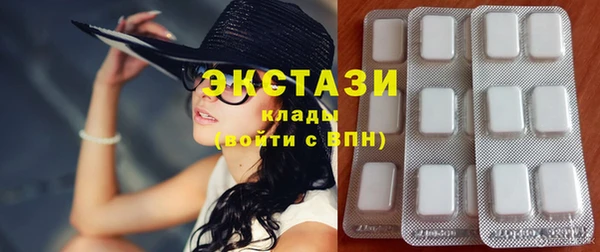 гашик Белокуриха