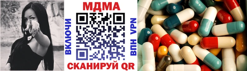 MDMA crystal  где купить наркоту  Севск 