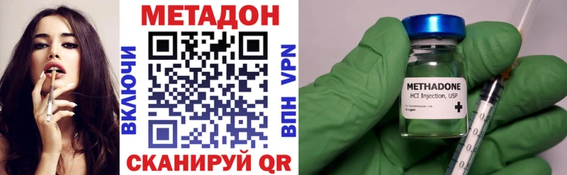 МЕТАДОН белоснежный  Севск 
