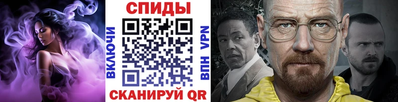 МЕТАМФЕТАМИН мет  Севск 