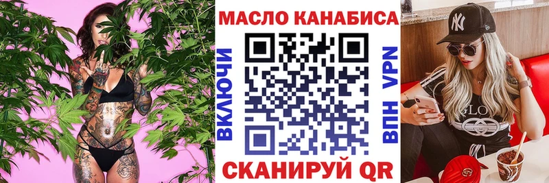 OMG как зайти  Севск  Дистиллят ТГК вейп 